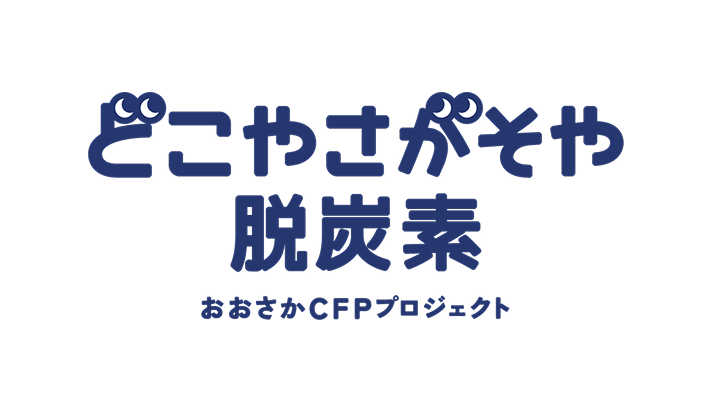 スタート記念プレゼントキャンペーン